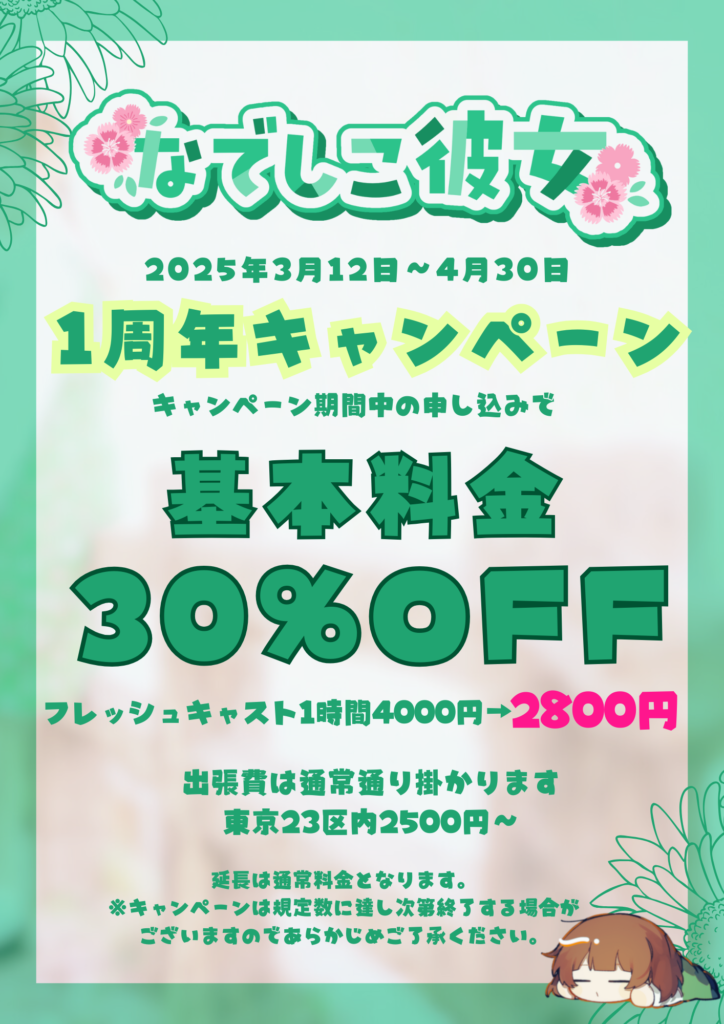 1759154198