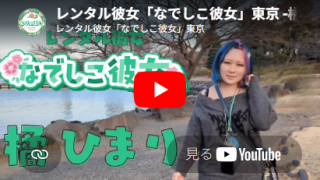 himari yt