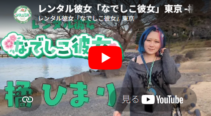 himari yt